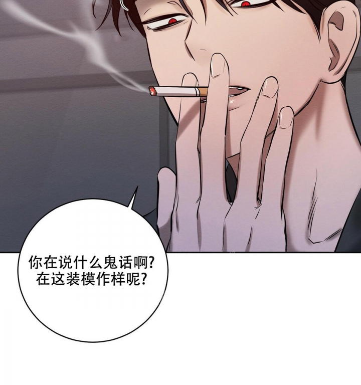 《与恶同行》漫画最新章节第13话免费下拉式在线观看章节第【55】张图片