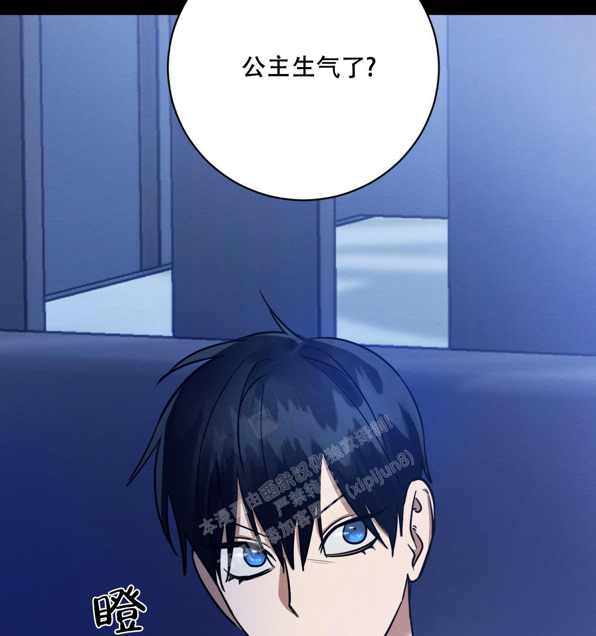 《与恶同行》漫画最新章节第28话免费下拉式在线观看章节第【64】张图片