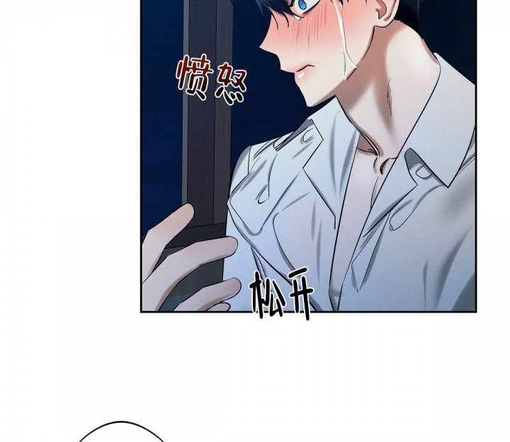 《与恶同行》漫画最新章节第18话免费下拉式在线观看章节第【69】张图片