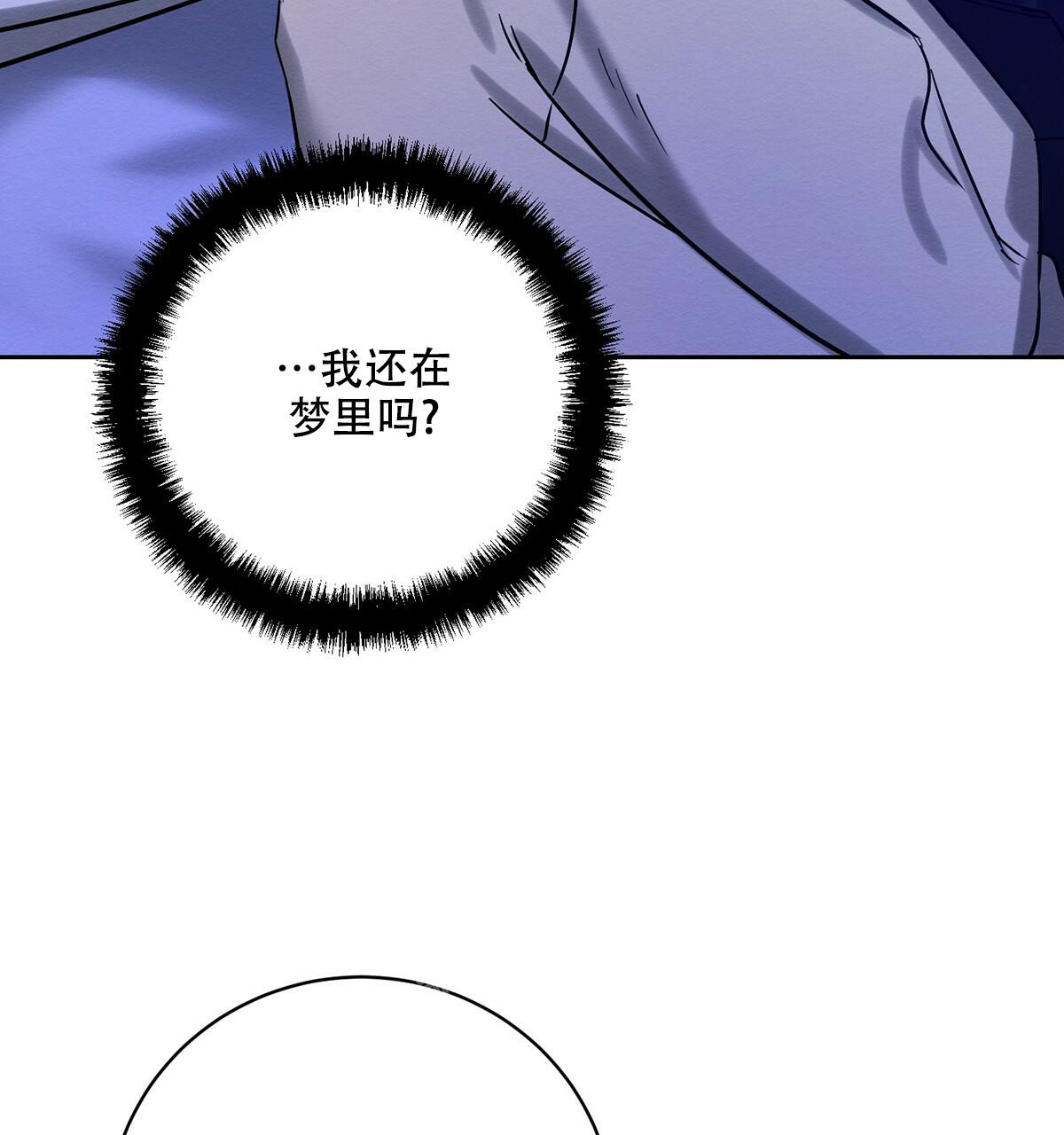 《与恶同行》漫画最新章节第30话免费下拉式在线观看章节第【22】张图片