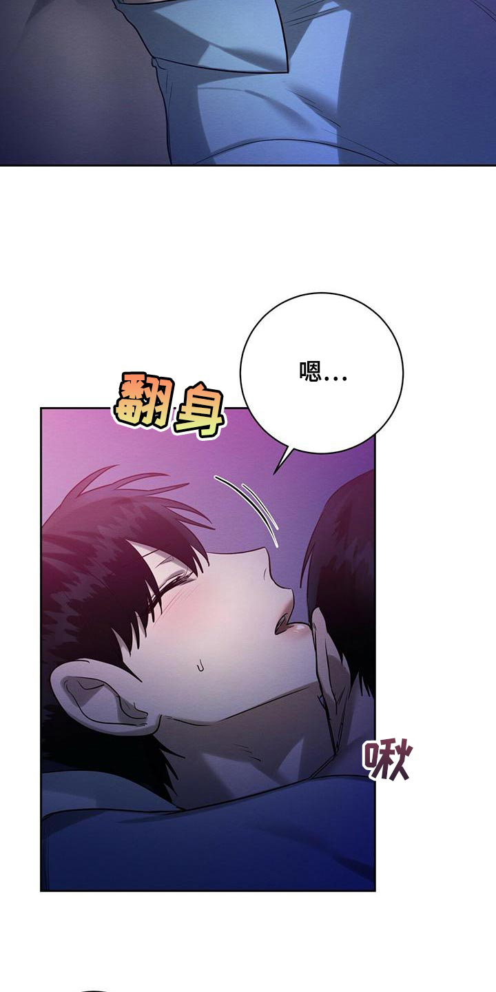 《与恶同行》漫画最新章节第48话免费下拉式在线观看章节第【2】张图片