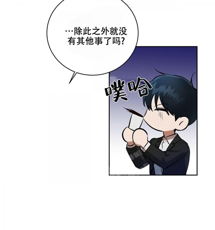 《与恶同行》漫画最新章节第14话免费下拉式在线观看章节第【46】张图片