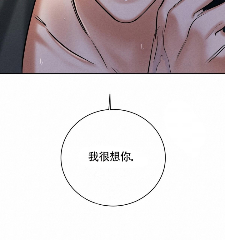 《与恶同行》漫画最新章节第12话免费下拉式在线观看章节第【38】张图片