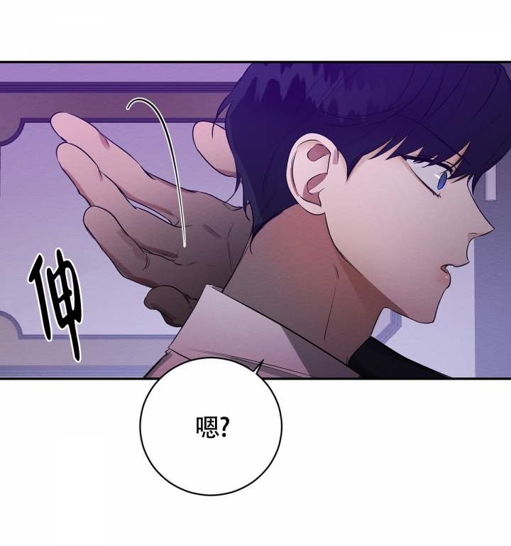 《与恶同行》漫画最新章节第3话免费下拉式在线观看章节第【33】张图片