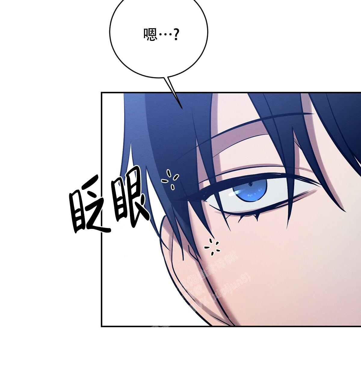 《与恶同行》漫画最新章节第30话免费下拉式在线观看章节第【50】张图片