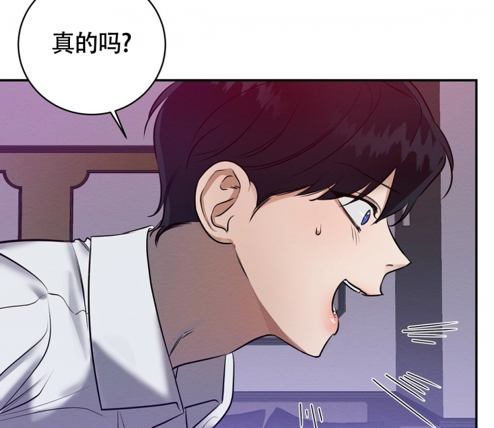 《与恶同行》漫画最新章节第3话免费下拉式在线观看章节第【64】张图片