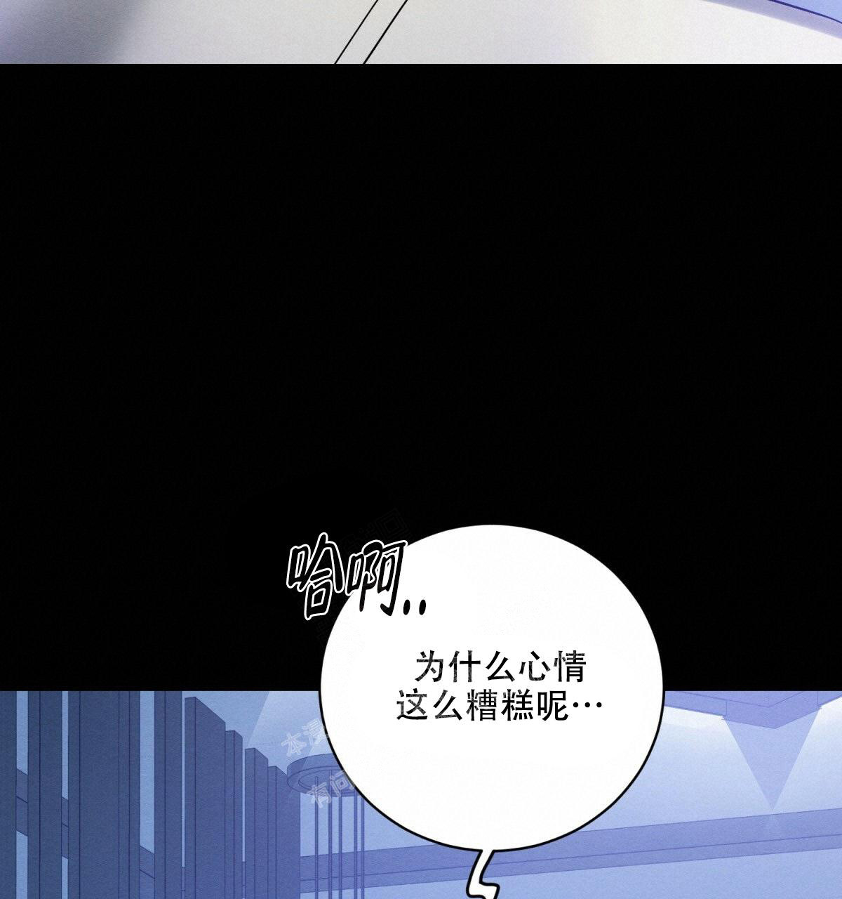 《与恶同行》漫画最新章节第27话免费下拉式在线观看章节第【56】张图片