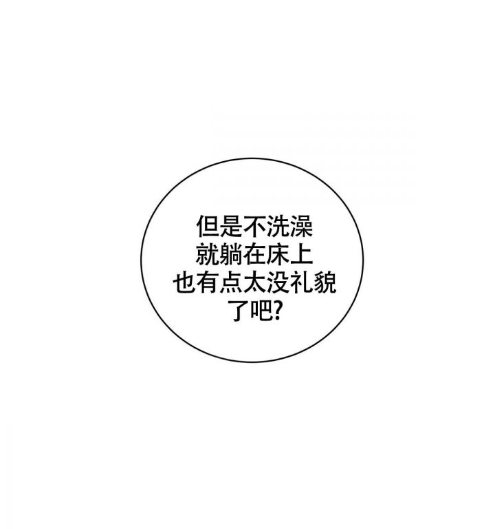 《与恶同行》漫画最新章节第11话免费下拉式在线观看章节第【1】张图片