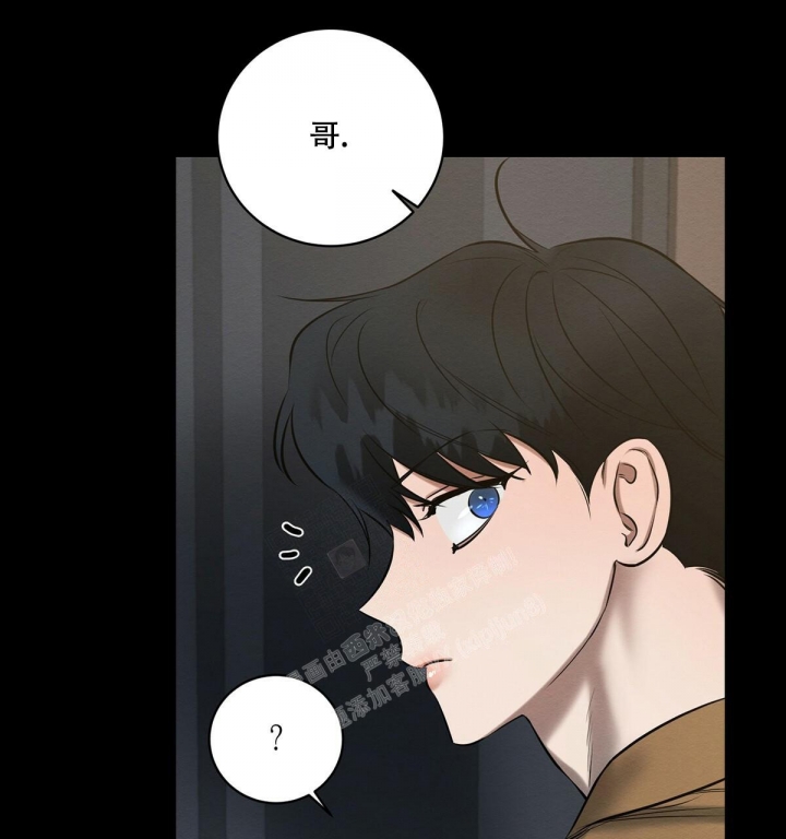 《与恶同行》漫画最新章节第21话免费下拉式在线观看章节第【10】张图片