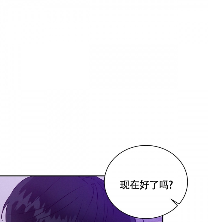 《与恶同行》漫画最新章节第3话免费下拉式在线观看章节第【29】张图片