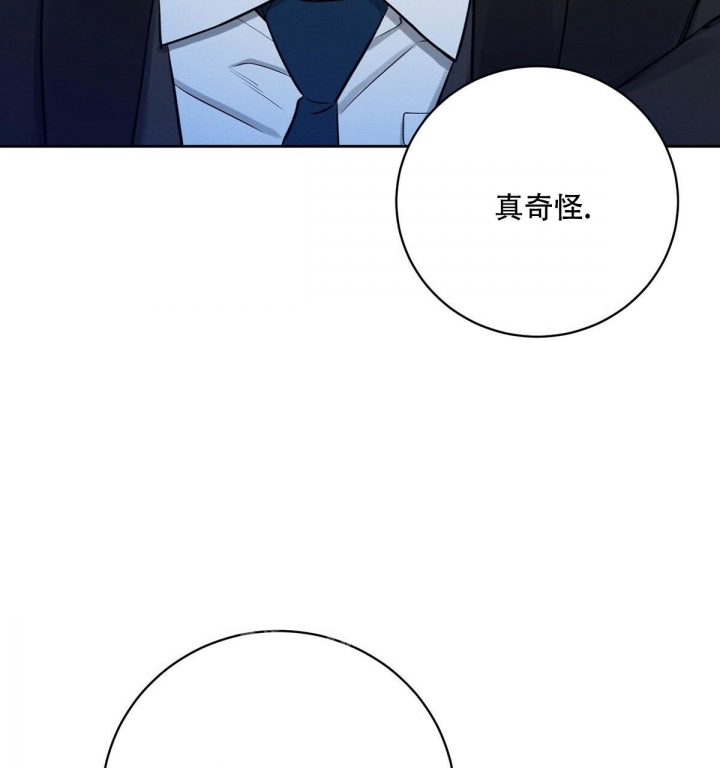 《与恶同行》漫画最新章节第9话免费下拉式在线观看章节第【59】张图片