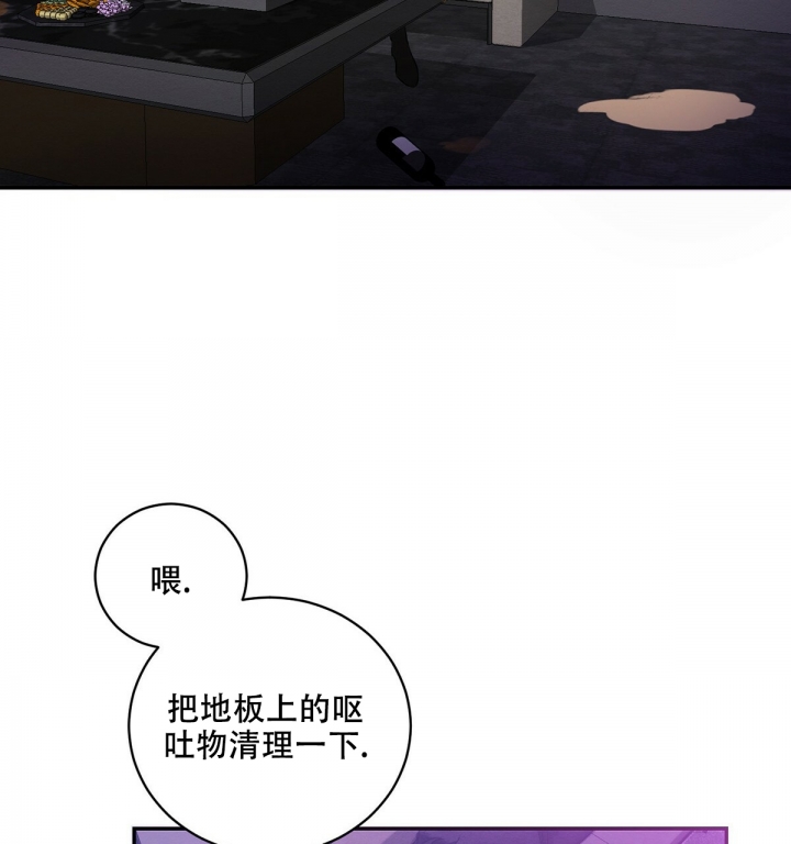 《与恶同行》漫画最新章节第2话免费下拉式在线观看章节第【3】张图片