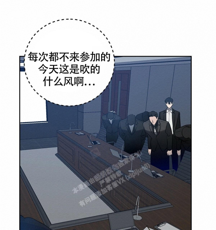 《与恶同行》漫画最新章节第7话免费下拉式在线观看章节第【20】张图片