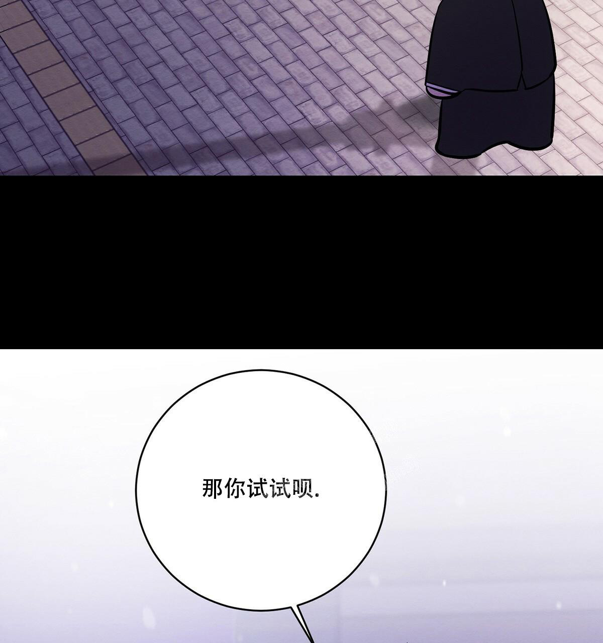 《与恶同行》漫画最新章节第23话免费下拉式在线观看章节第【6】张图片