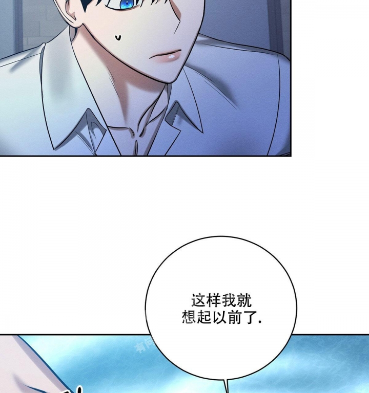 《与恶同行》漫画最新章节第18话免费下拉式在线观看章节第【31】张图片