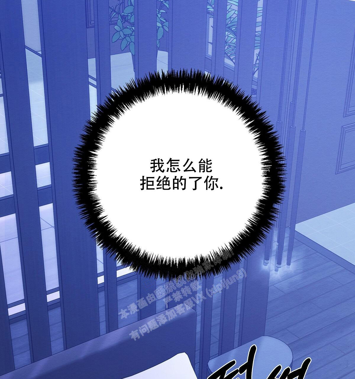 《与恶同行》漫画最新章节第30话免费下拉式在线观看章节第【12】张图片