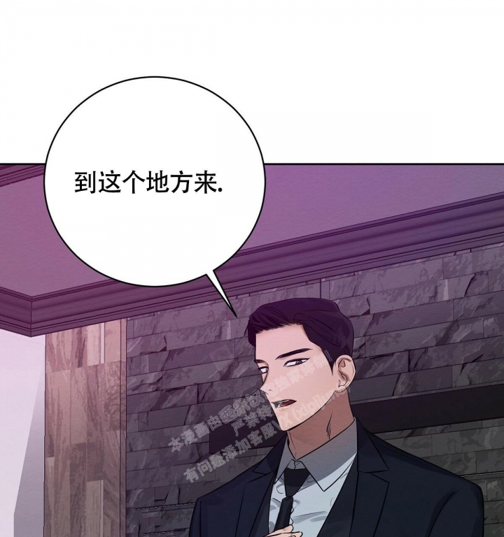 《与恶同行》漫画最新章节第4话免费下拉式在线观看章节第【52】张图片