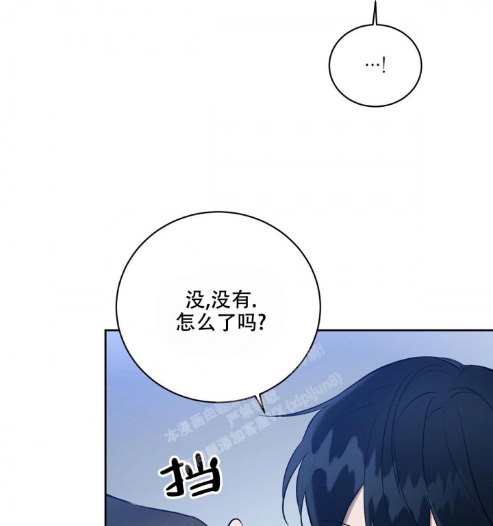 《与恶同行》漫画最新章节第14话免费下拉式在线观看章节第【24】张图片