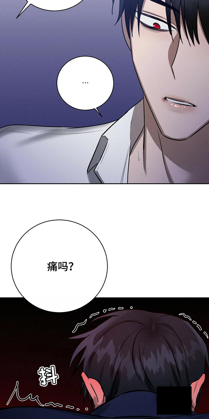 《与恶同行》漫画最新章节第36话免费下拉式在线观看章节第【17】张图片