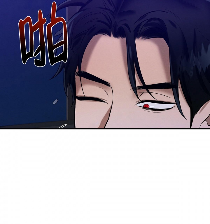 《与恶同行》漫画最新章节第19话免费下拉式在线观看章节第【37】张图片