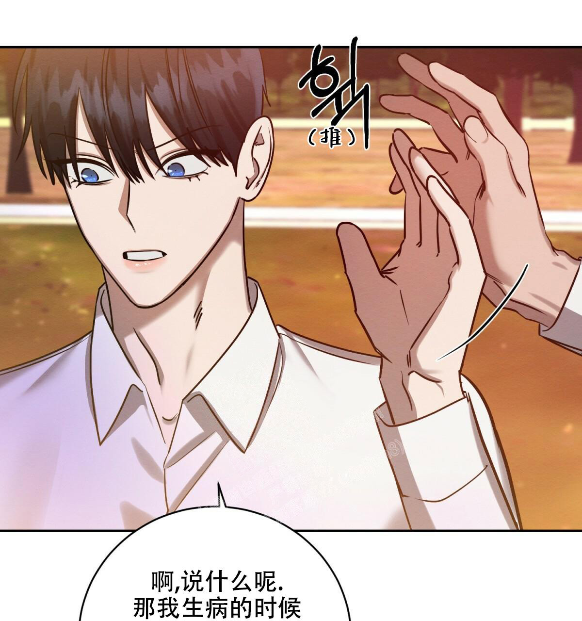 《与恶同行》漫画最新章节第31话免费下拉式在线观看章节第【58】张图片