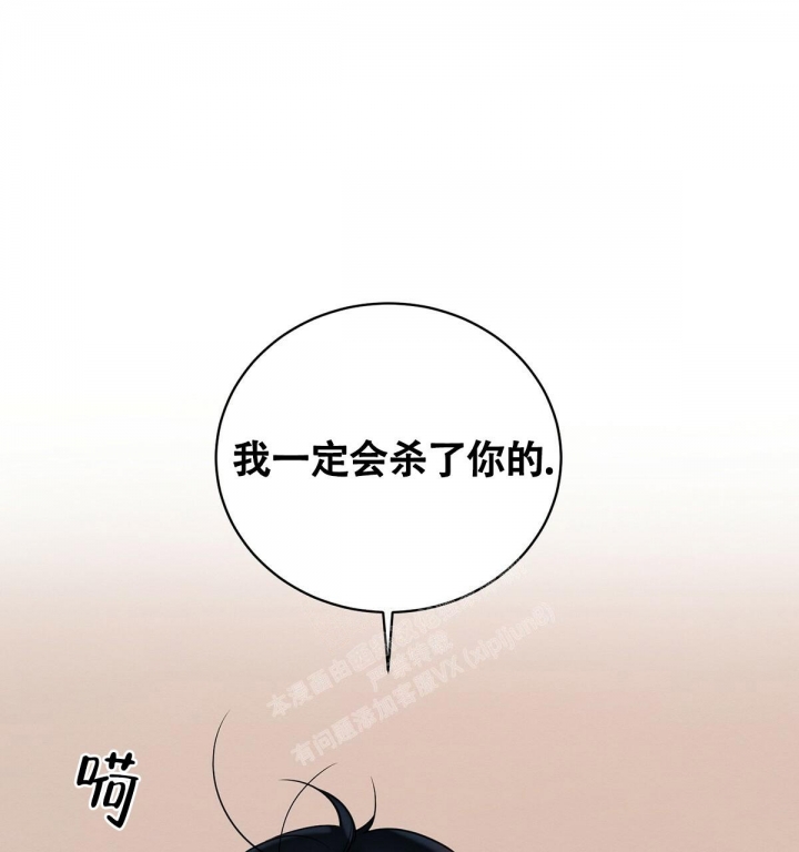 《与恶同行》漫画最新章节第11话免费下拉式在线观看章节第【48】张图片