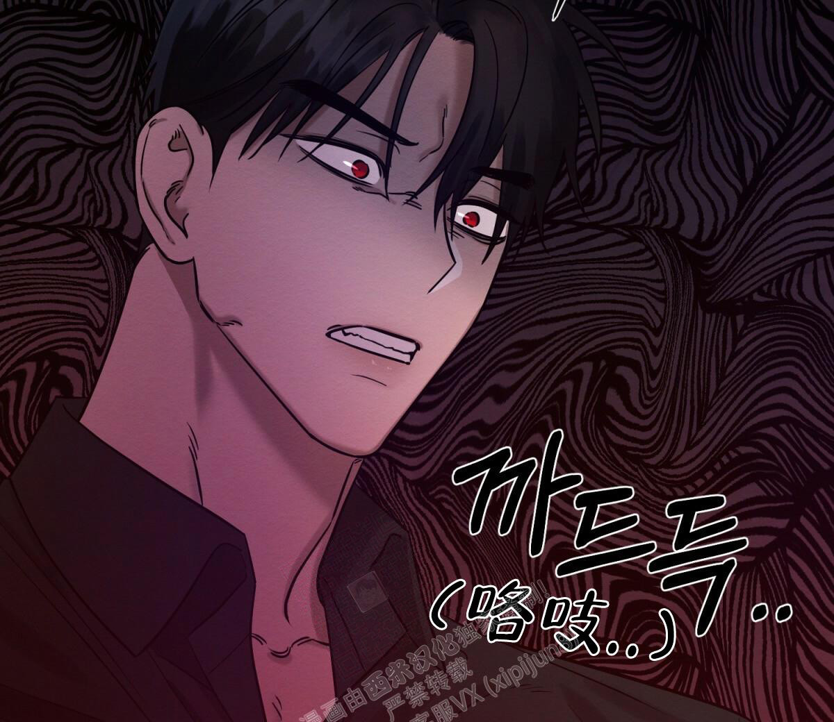 《与恶同行》漫画最新章节第28话免费下拉式在线观看章节第【41】张图片