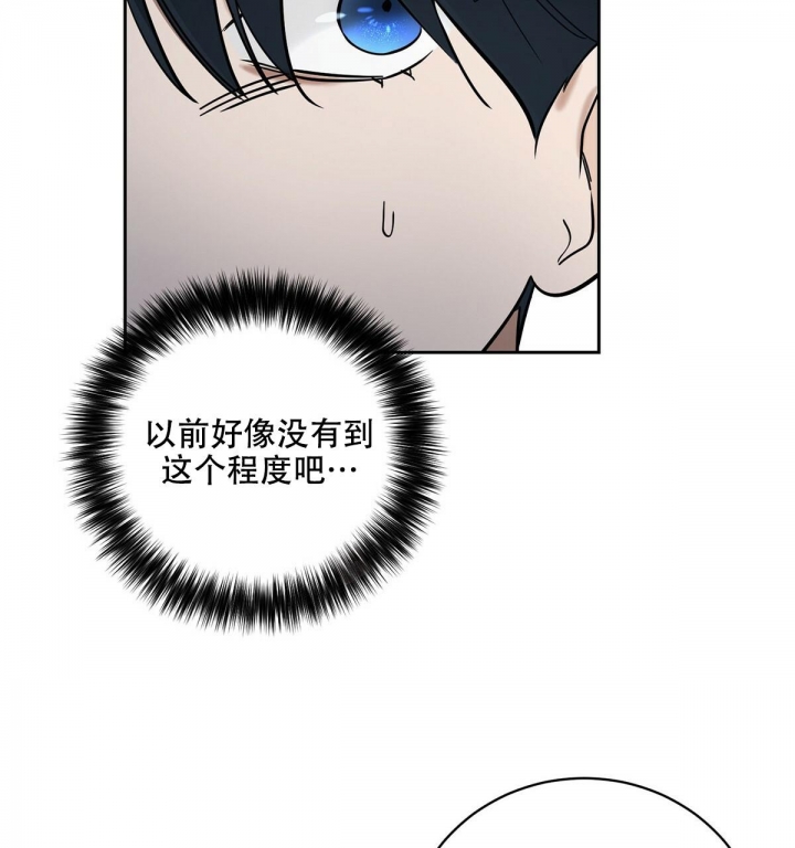 《与恶同行》漫画最新章节第6话免费下拉式在线观看章节第【21】张图片