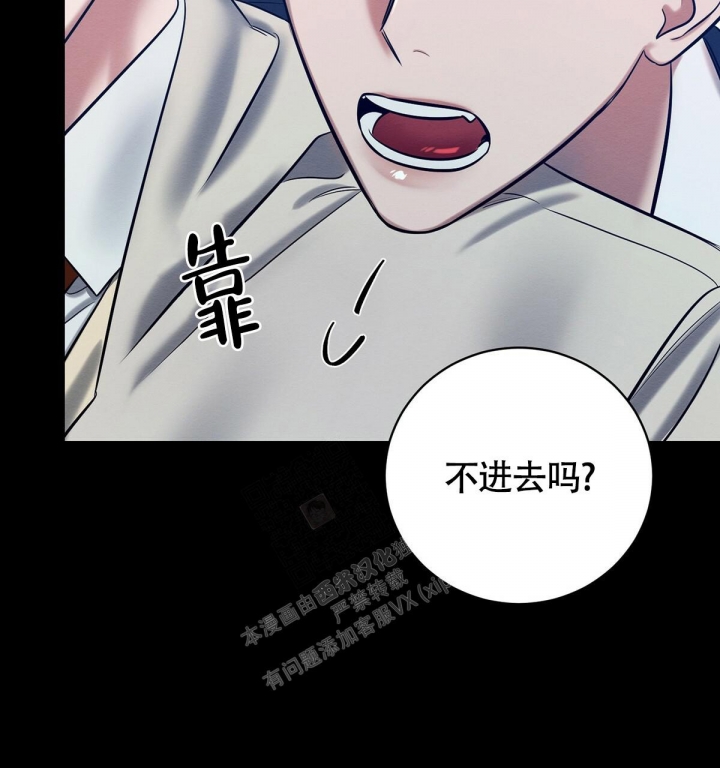 《与恶同行》漫画最新章节第12话免费下拉式在线观看章节第【47】张图片