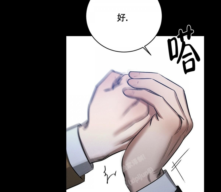 《与恶同行》漫画最新章节第22话免费下拉式在线观看章节第【39】张图片