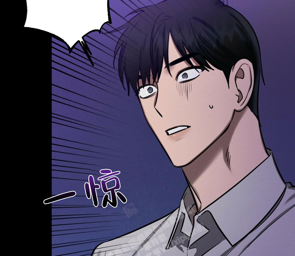 《与恶同行》漫画最新章节第32话免费下拉式在线观看章节第【50】张图片