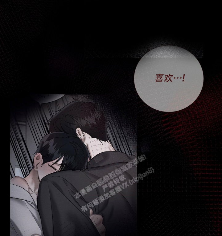 《与恶同行》漫画最新章节第13话免费下拉式在线观看章节第【62】张图片