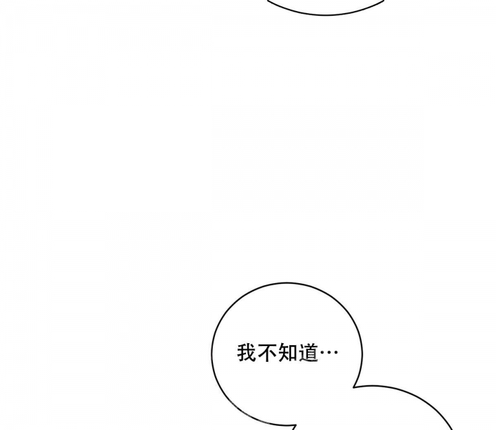 《与恶同行》漫画最新章节第20话免费下拉式在线观看章节第【5】张图片