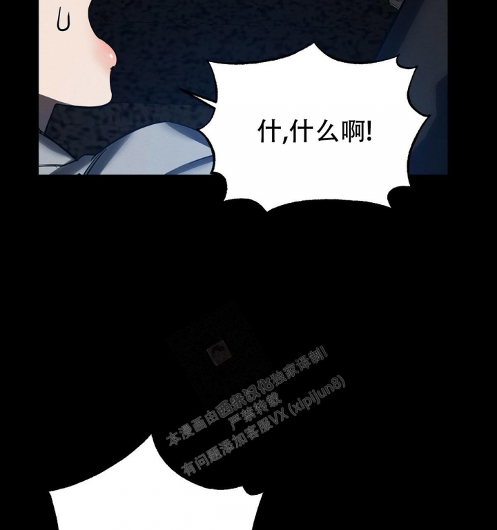 《与恶同行》漫画最新章节第5话免费下拉式在线观看章节第【30】张图片