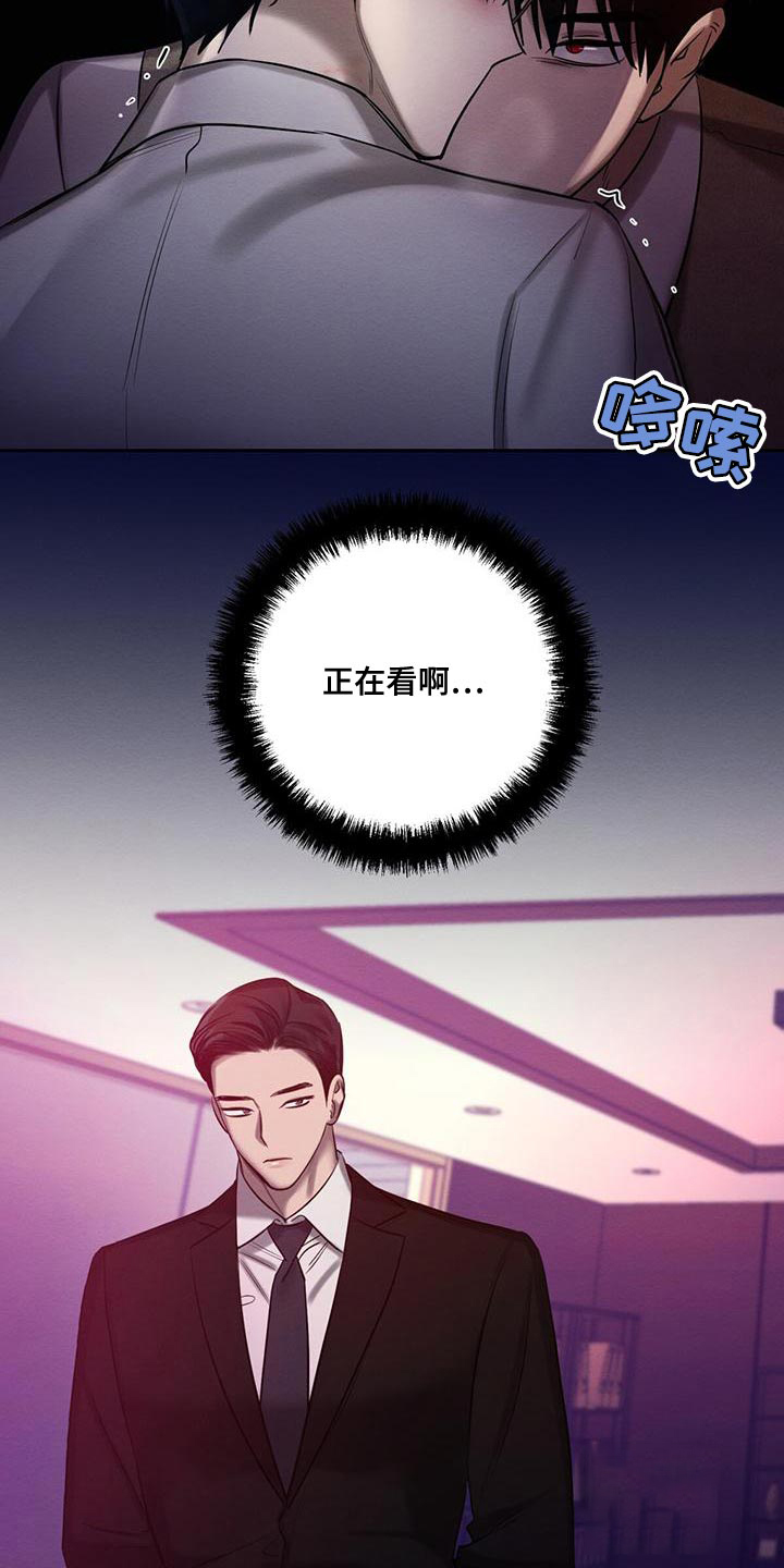 《与恶同行》漫画最新章节第60话免费下拉式在线观看章节第【16】张图片