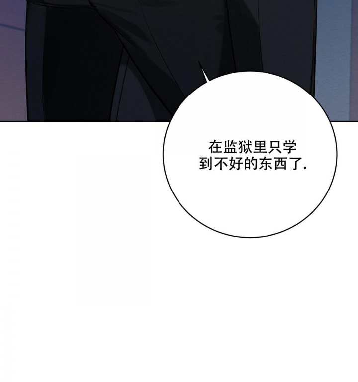 《与恶同行》漫画最新章节第9话免费下拉式在线观看章节第【66】张图片