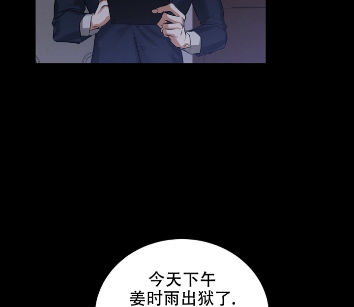 《与恶同行》漫画最新章节第1话免费下拉式在线观看章节第【12】张图片