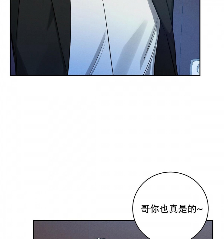 《与恶同行》漫画最新章节第9话免费下拉式在线观看章节第【78】张图片