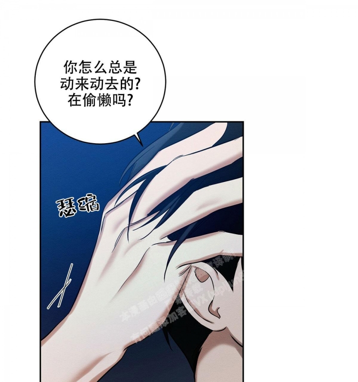 《与恶同行》漫画最新章节第18话免费下拉式在线观看章节第【42】张图片