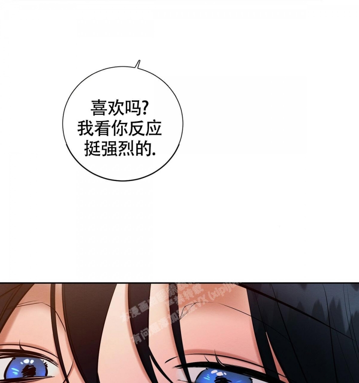 《与恶同行》漫画最新章节第11话免费下拉式在线观看章节第【40】张图片