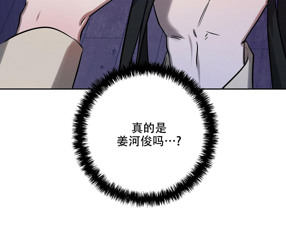 《与恶同行》漫画最新章节第30话免费下拉式在线观看章节第【64】张图片