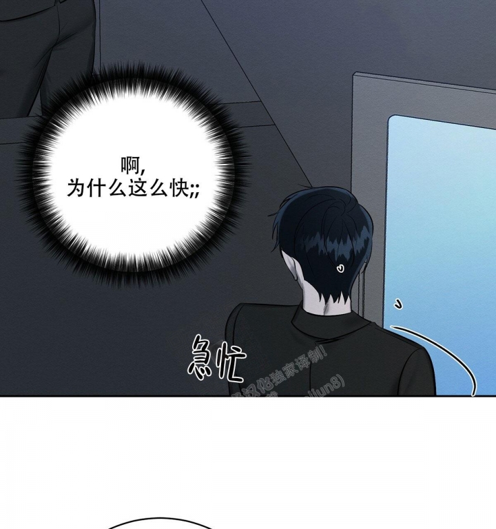 《与恶同行》漫画最新章节第17话免费下拉式在线观看章节第【38】张图片