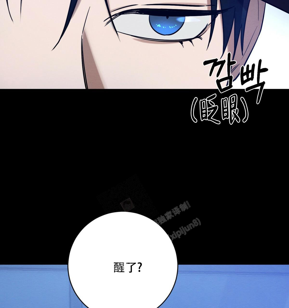 《与恶同行》漫画最新章节第28话免费下拉式在线观看章节第【56】张图片