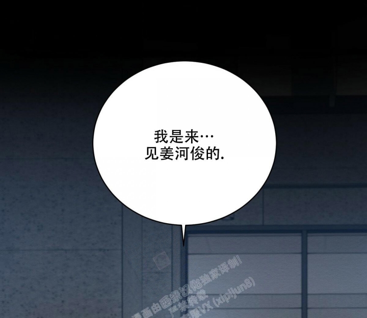 《与恶同行》漫画最新章节第5话免费下拉式在线观看章节第【16】张图片