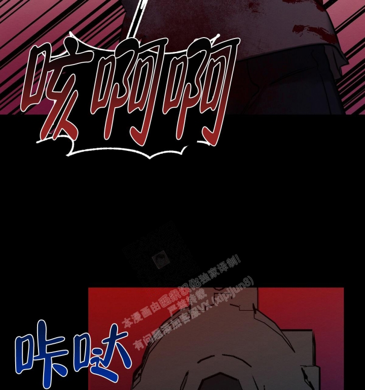 《与恶同行》漫画最新章节第21话免费下拉式在线观看章节第【23】张图片