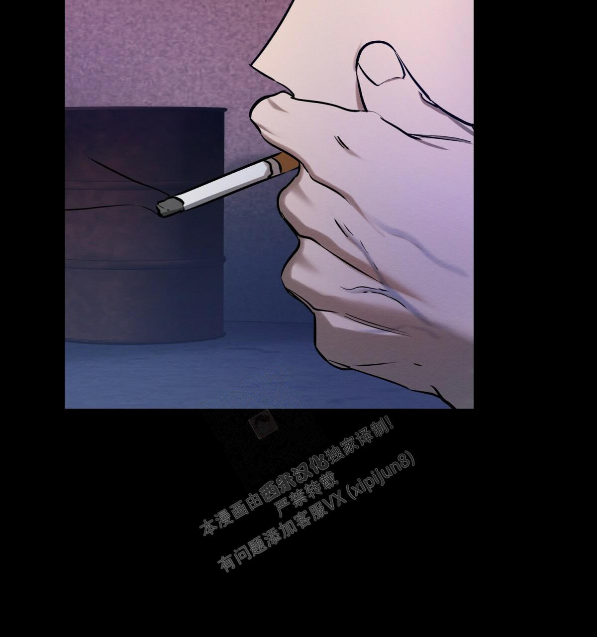 《与恶同行》漫画最新章节第32话免费下拉式在线观看章节第【30】张图片