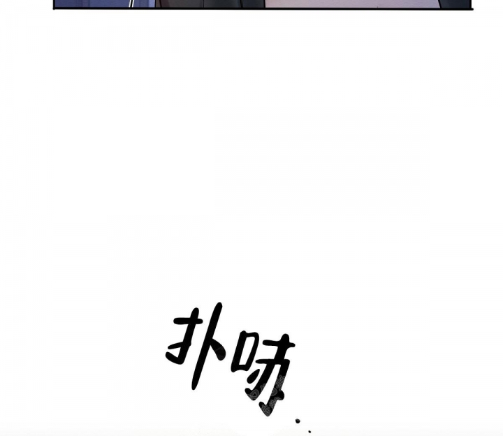 《与恶同行》漫画最新章节第12话免费下拉式在线观看章节第【2】张图片