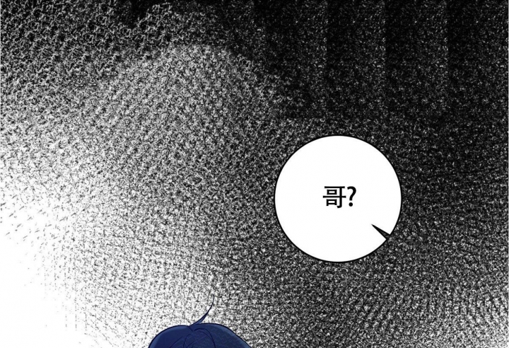 《与恶同行》漫画最新章节第15话免费下拉式在线观看章节第【11】张图片