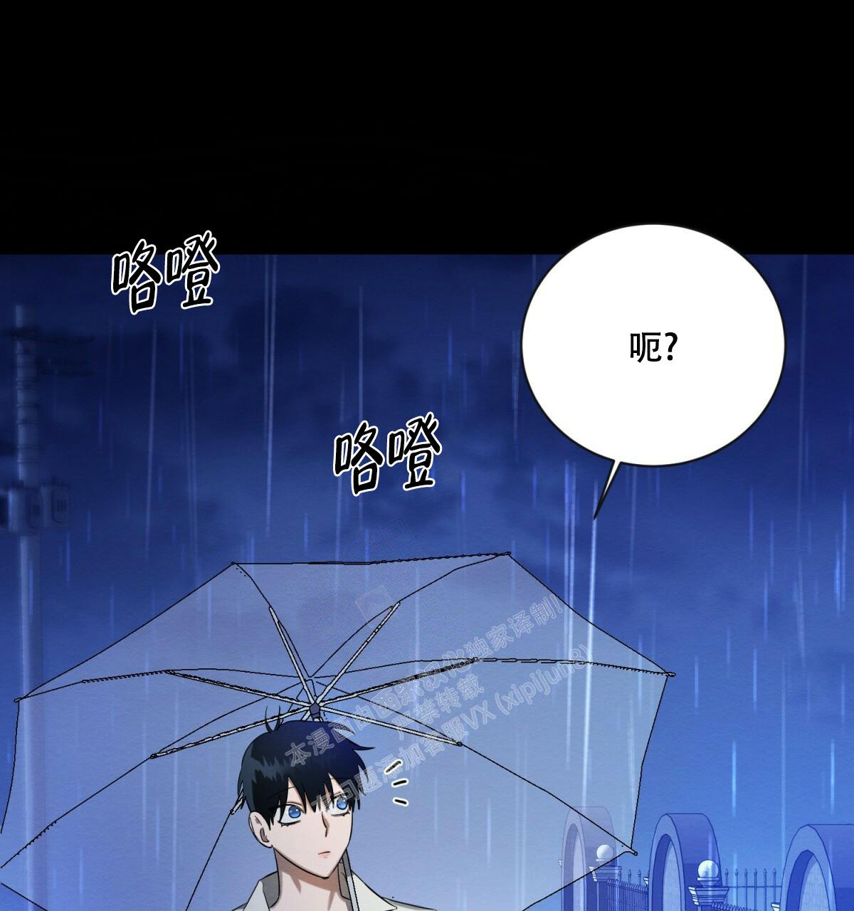 《与恶同行》漫画最新章节第27话免费下拉式在线观看章节第【5】张图片