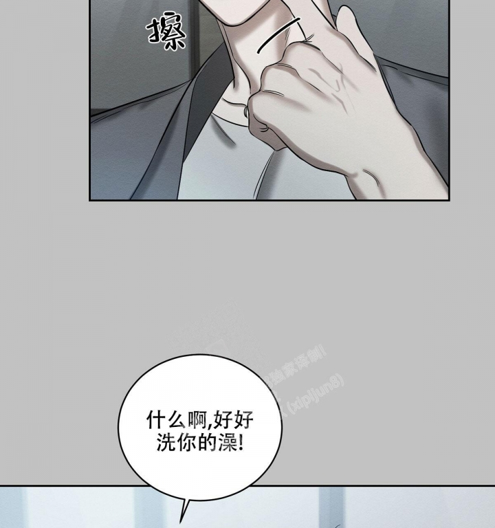 《与恶同行》漫画最新章节第18话免费下拉式在线观看章节第【38】张图片